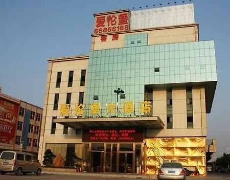 Ehrenburg Hotel 仏山市 エクステリア 写真