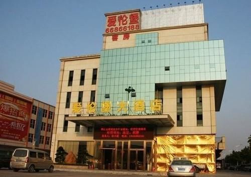 Ehrenburg Hotel 仏山市 エクステリア 写真
